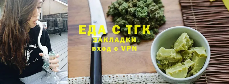 Canna-Cookies марихуана  Дрезна 