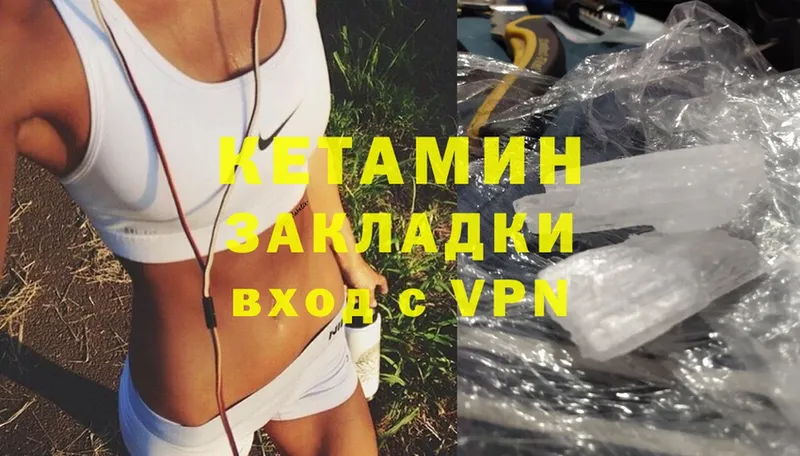 OMG зеркало  где купить наркоту  Дрезна  Кетамин VHQ 