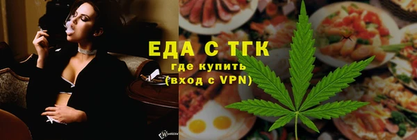 стафф Бронницы