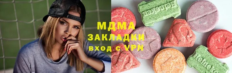 блэк спрут маркетплейс  продажа наркотиков  Дрезна  сайты даркнета формула  MDMA VHQ 